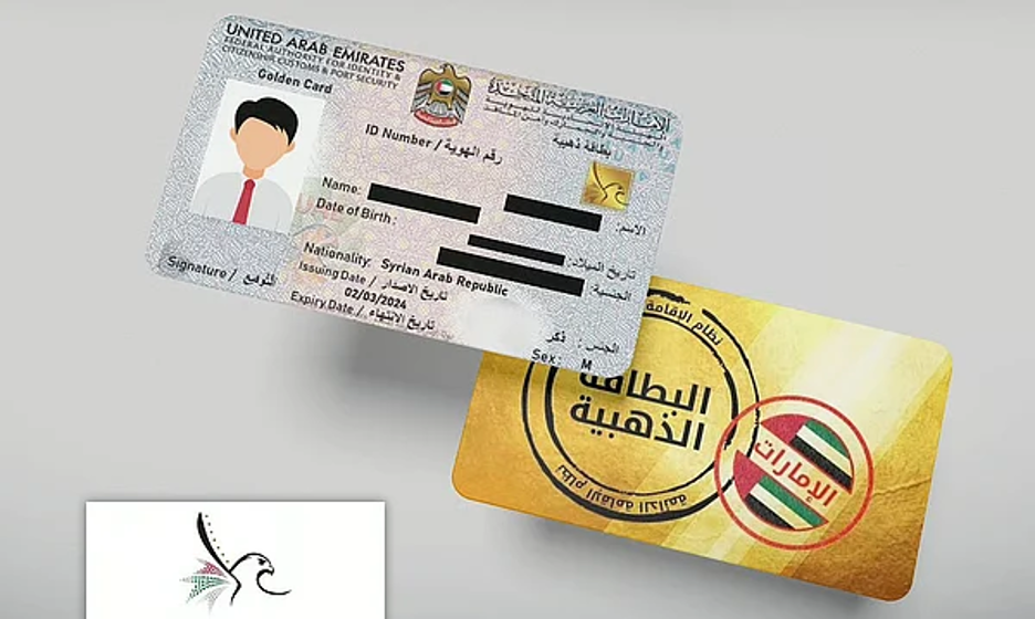 Tarjeta Golden Visa oficial de los EAU o documento de residencia para inversores